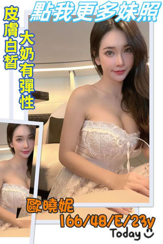 高雄外送茶