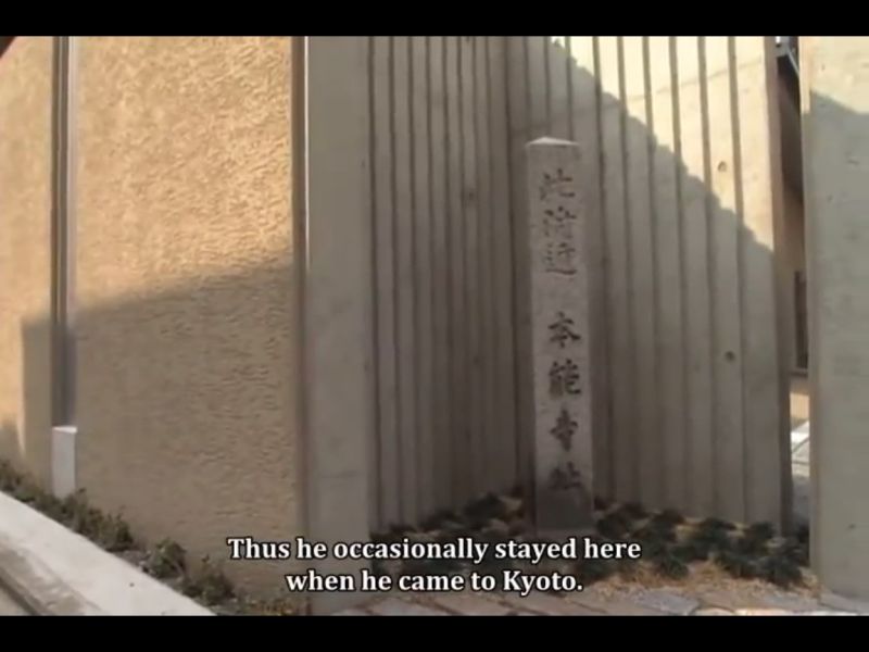 1582-dok-dio-a3-30-ep-Honno-ji-45-taiga-Komyo