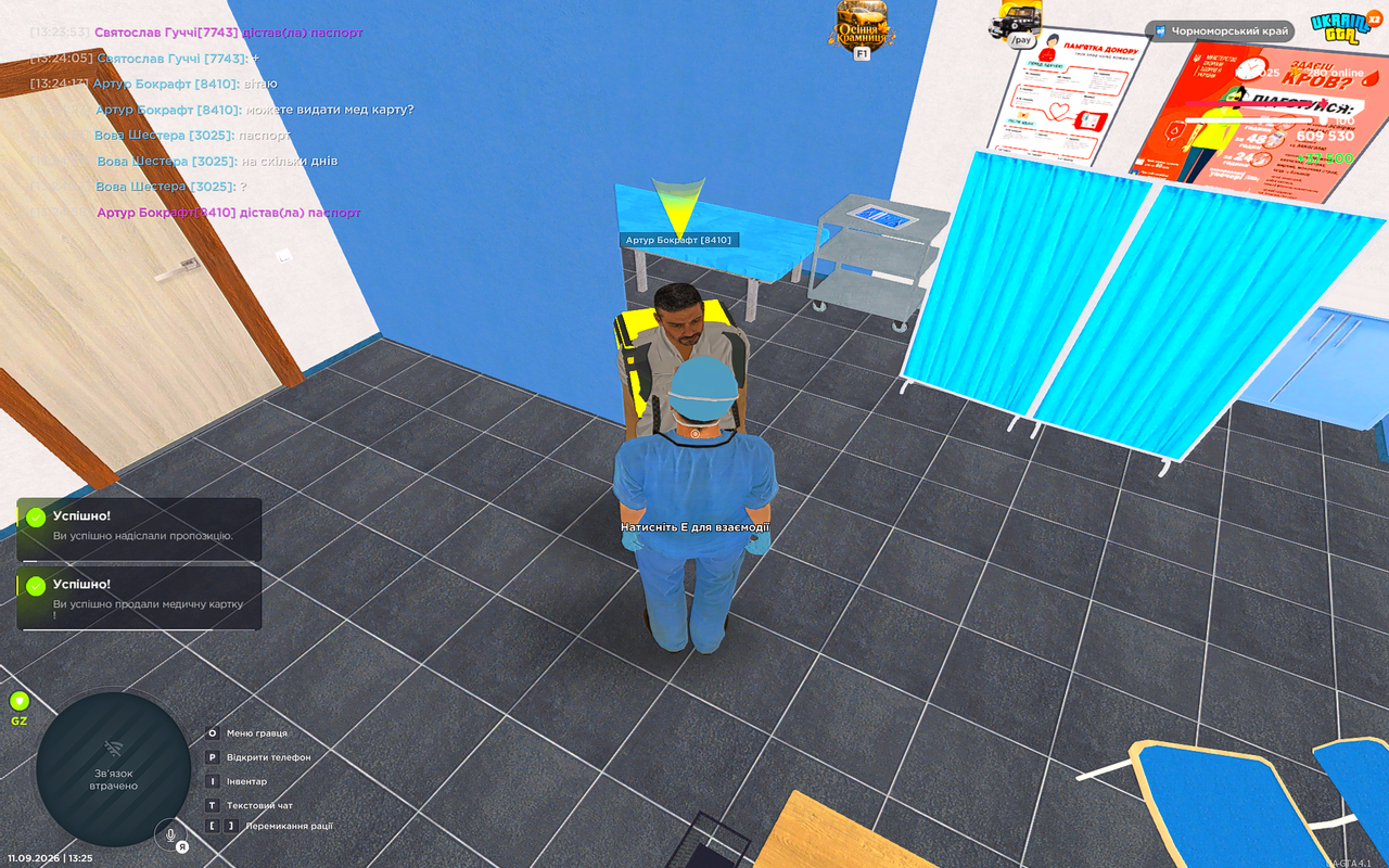 UKRAINE GTA 11 09 2026 13 25 13