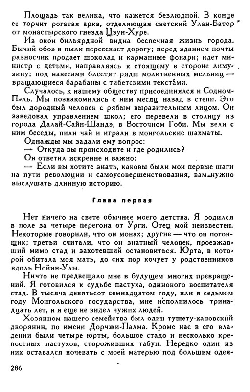 p0035