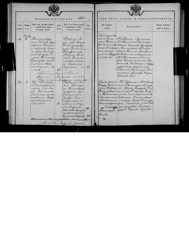 Расшифровка (3)