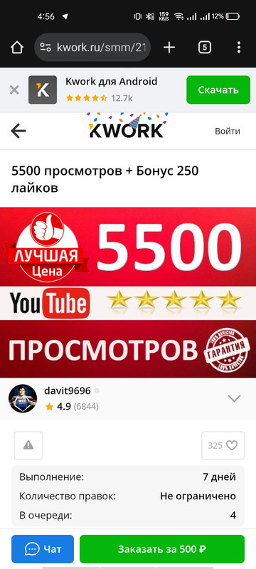 Screenshot_2025-10-13-16-56-12-00_40deb401b9ffe8e1df2f1cc5ba480b12