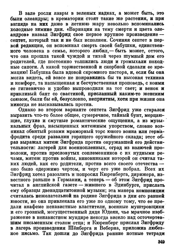 p0350