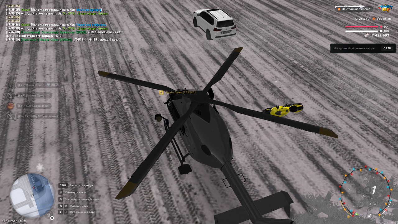 Знімок екрана (1721)