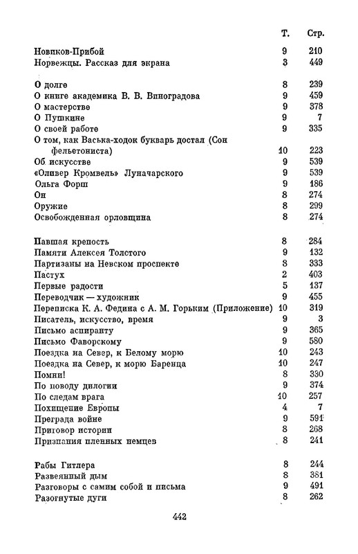 p0010