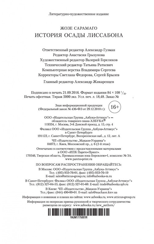 2-page-0030