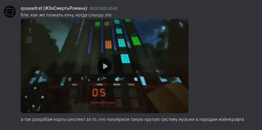 Снимок экрана от 2024-03-18 19-01-34