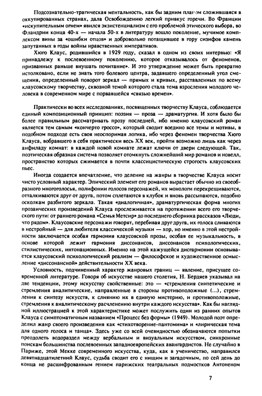 p0011
