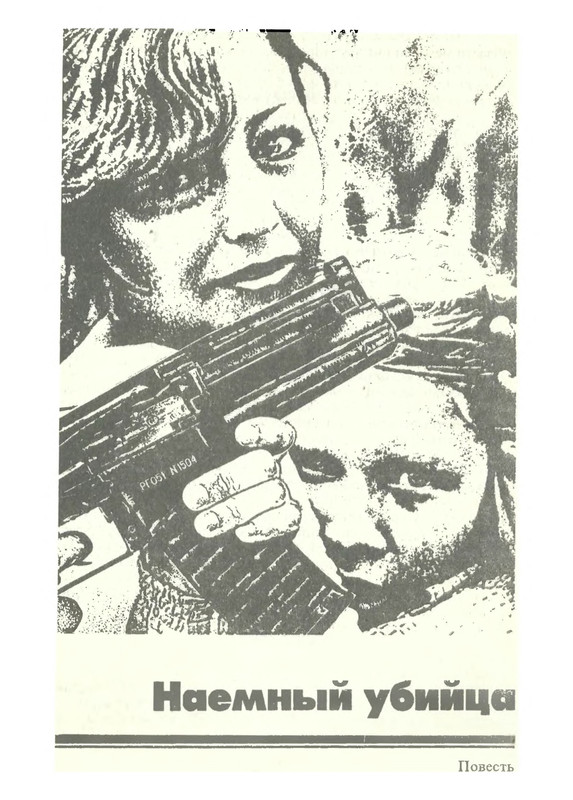 p0221