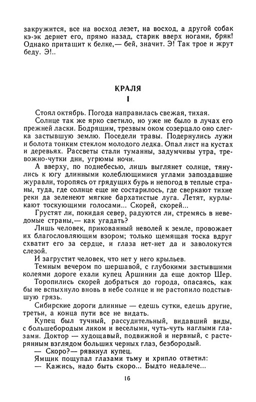 p0018