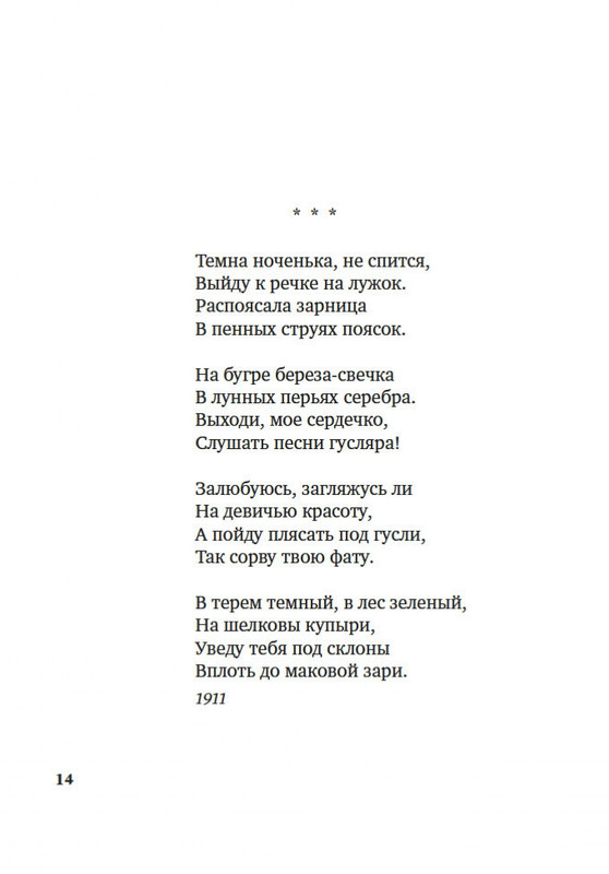 2-page-0012