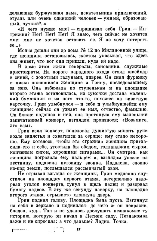 p0018