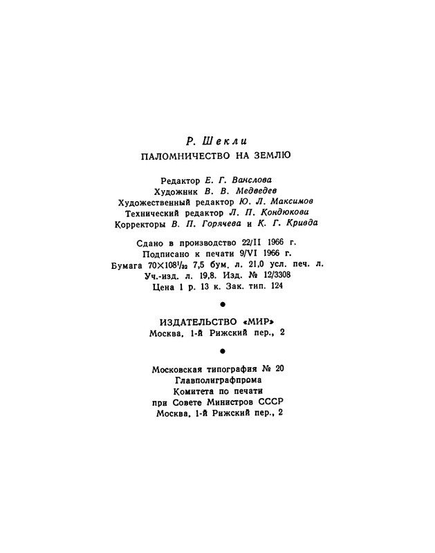 p0483