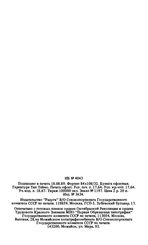 p0338
