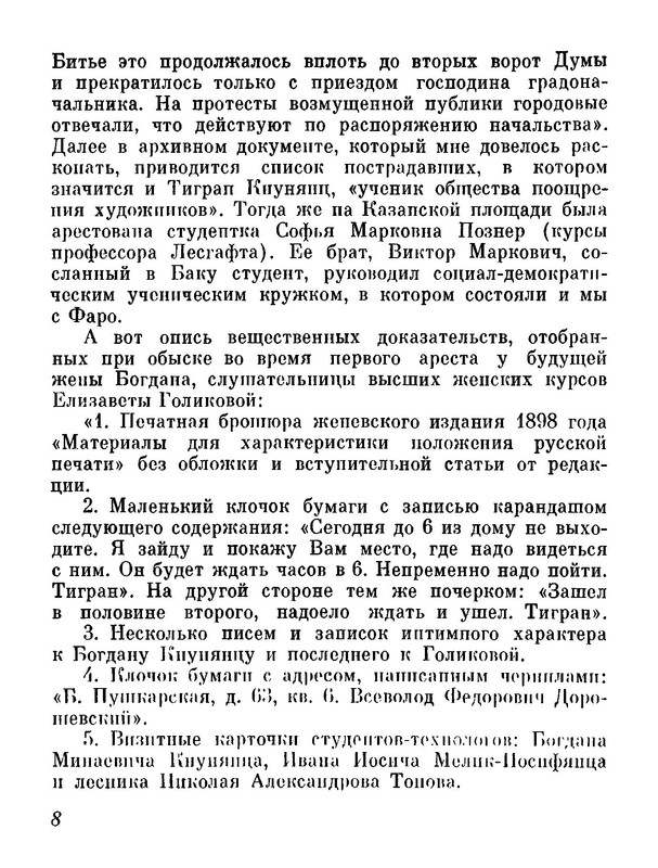 p0013