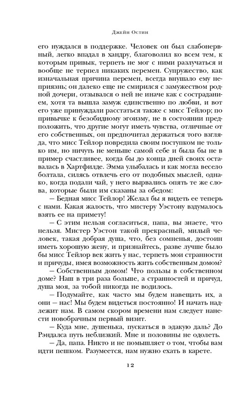 ITD000000001081012-page-0012