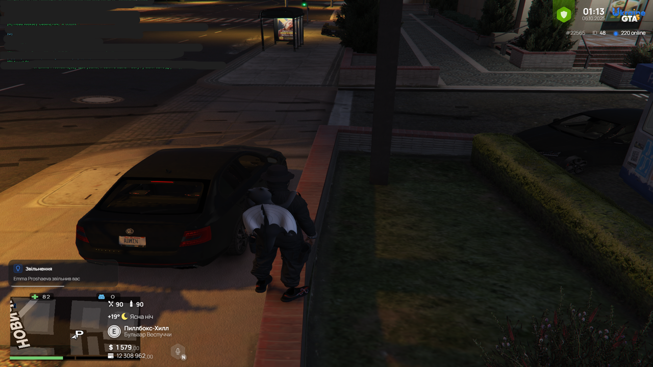 Grand Theft Auto V Screenshot 2025.10.06 - 01.13.45.65