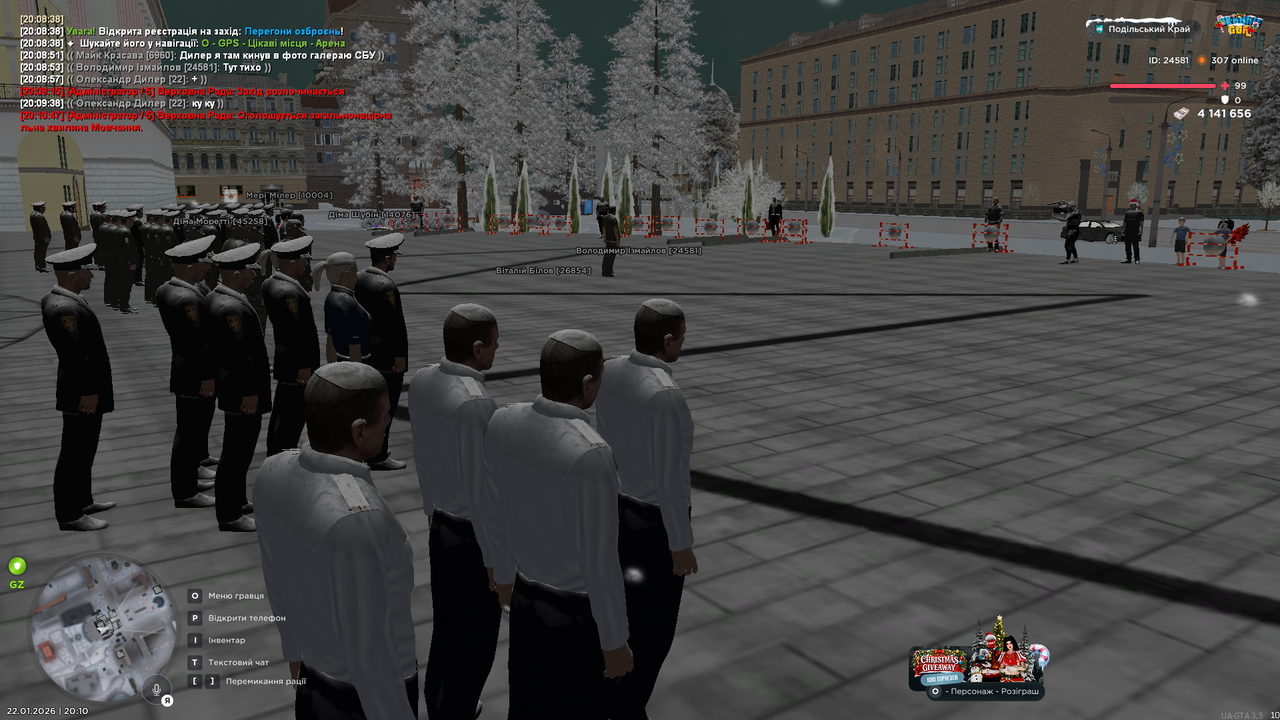 mta screen 2026 01 22 20 10 55