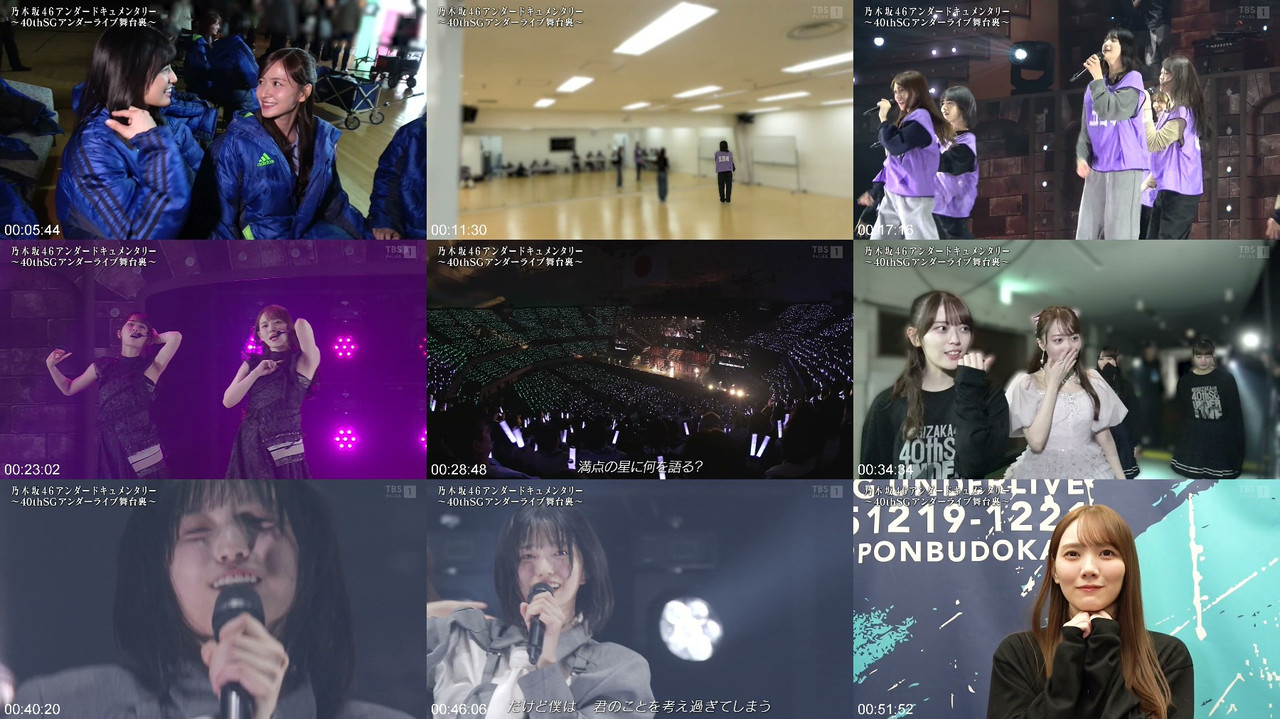 乃木坂46 アンダードキュメンタリー 40thシングル裏側 プレビュー画像 | Nogizaka46 Under Documentary 40th Single Behind the Scenes Preview
