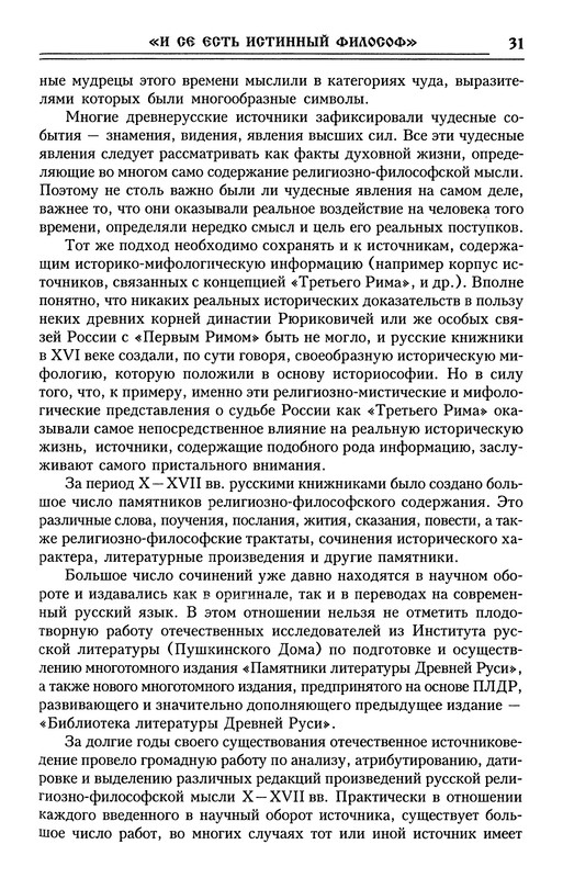 p0034