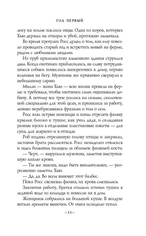 ITD000000001124881-page-0013