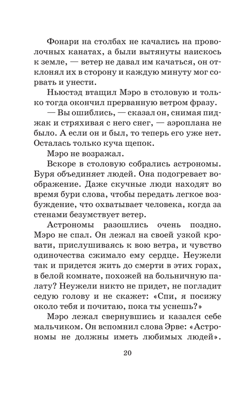 ASE000000000712423-20