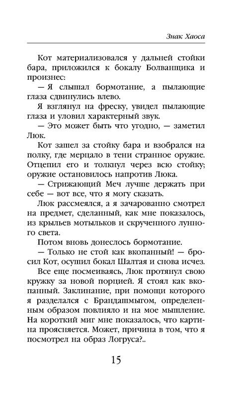 p0015