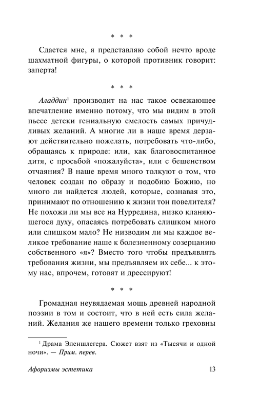 ASE000000000864031-13