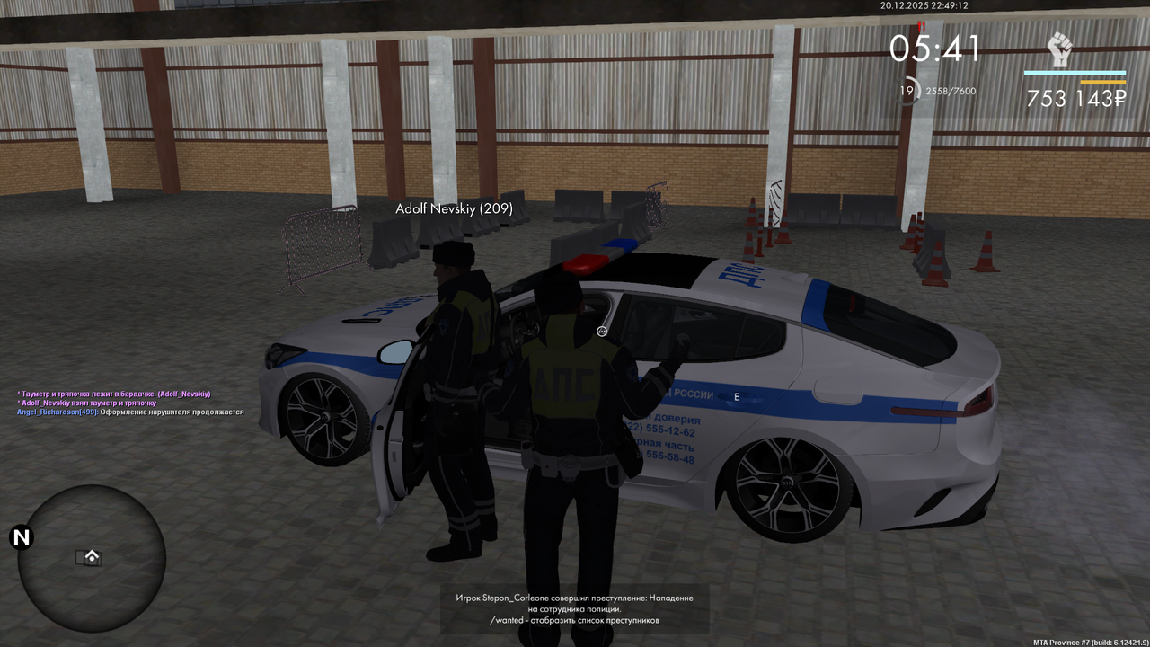 mta screen 2025 12 20 22 49 08