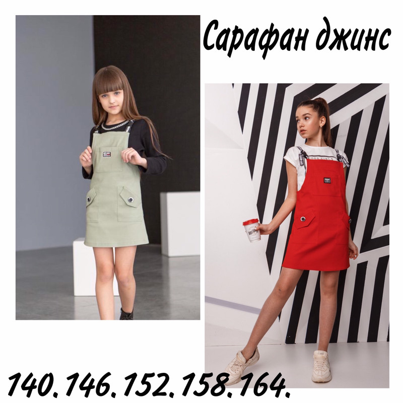 изображение_viber_2021-03-15_19-35-32