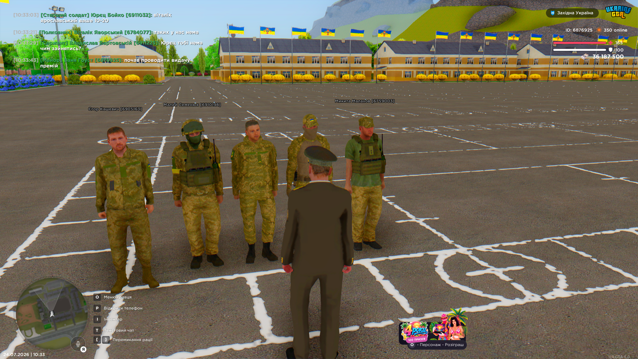 UKRAINE GTA 24 07 2026 10 33 44