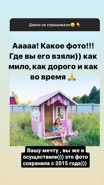 Наша стебка свобода