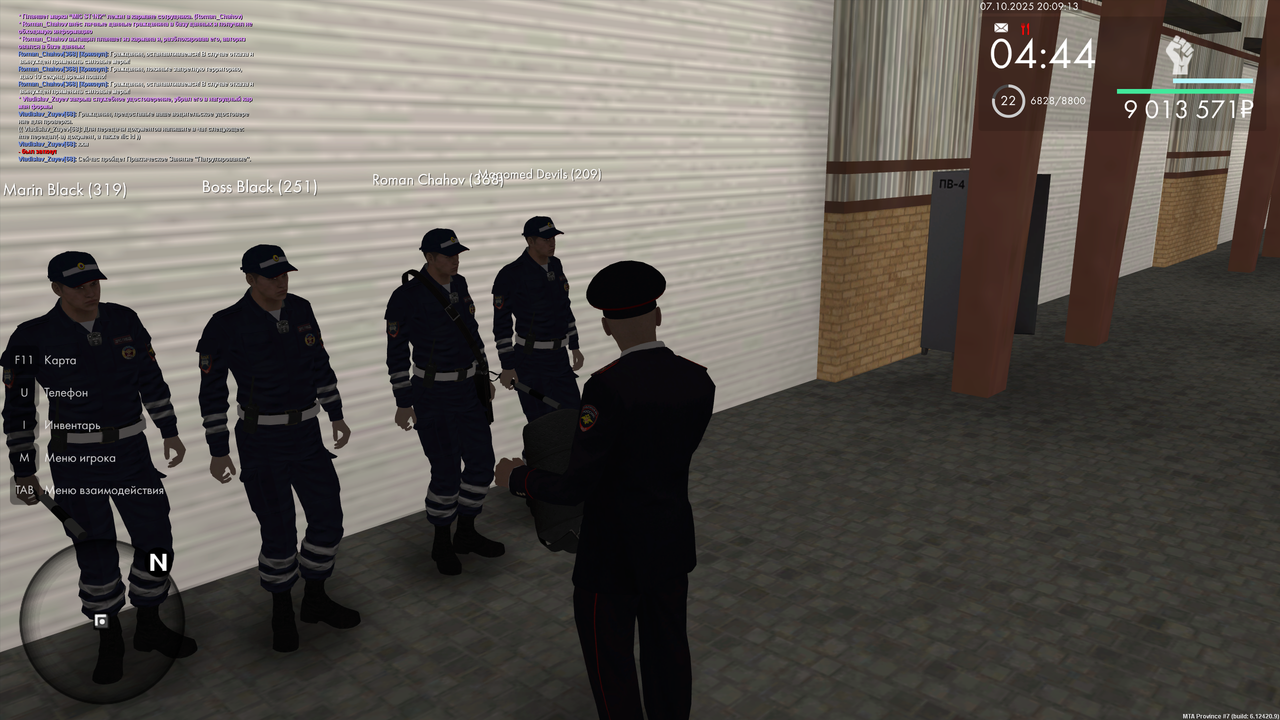 ПЗ 17 начпатруль