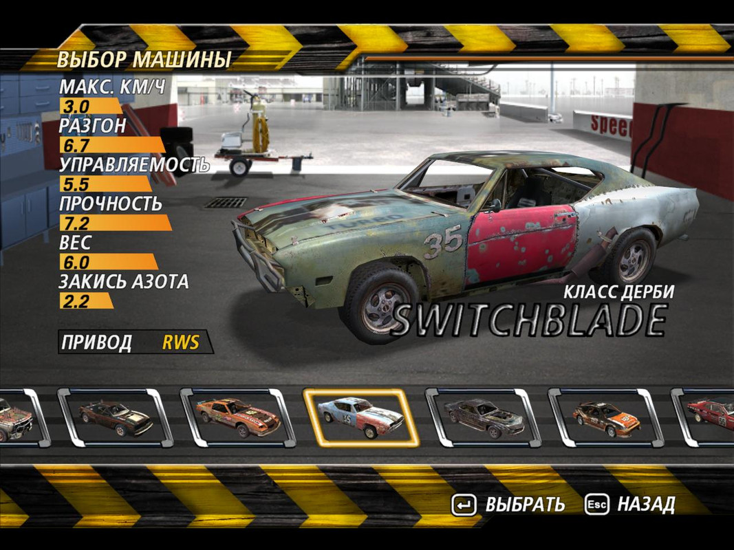 flatout2-2024-01-15-17-17-31-45