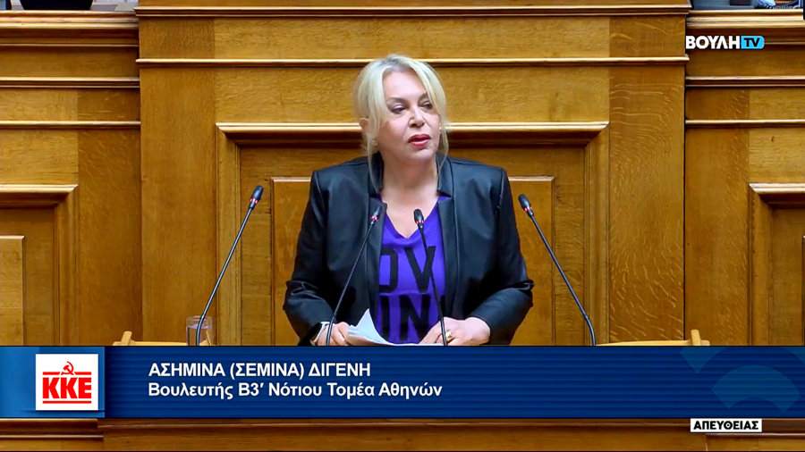 κοζάνη, ειδήσεις, νέα, Πτολεμαΐδα