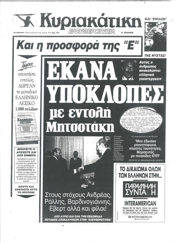 Εικόνα