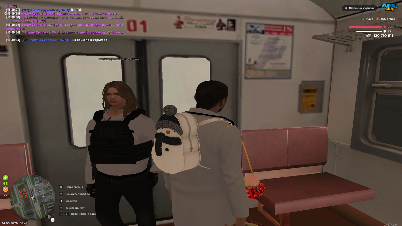 Grand Theft Auto San Andreas Screenshot 2026 05 14 18 49 34 94