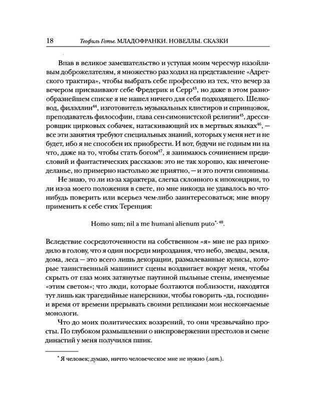 p0018