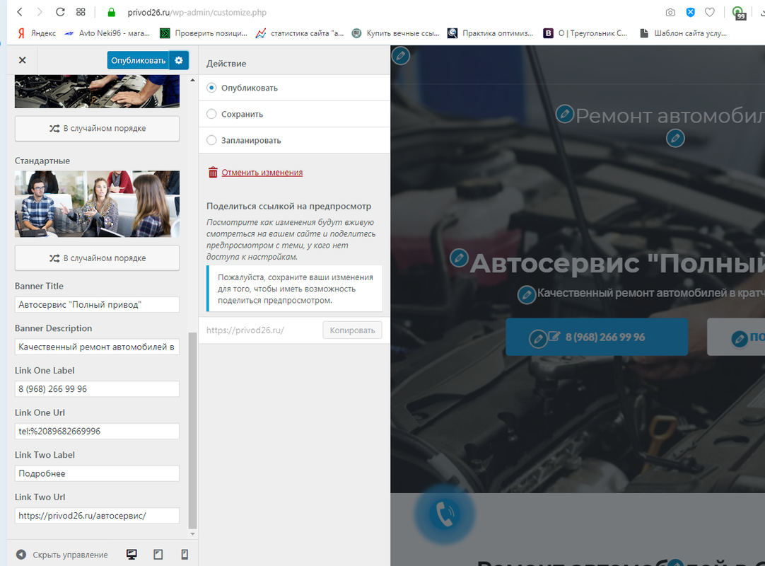 Безымянный