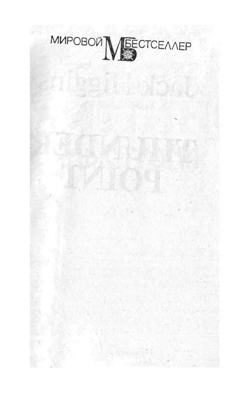 p0003