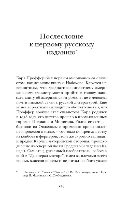 page-0001