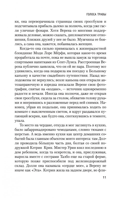 2-page-0011