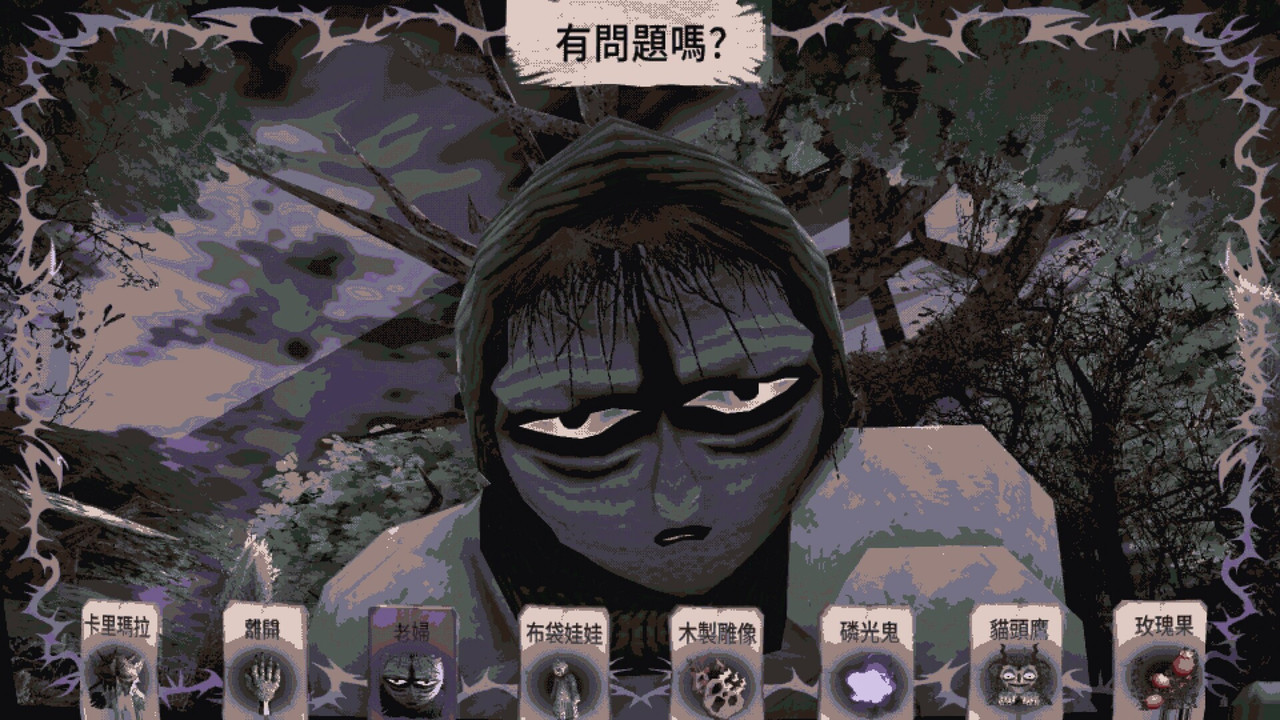 潛淵症v1.10.7.0