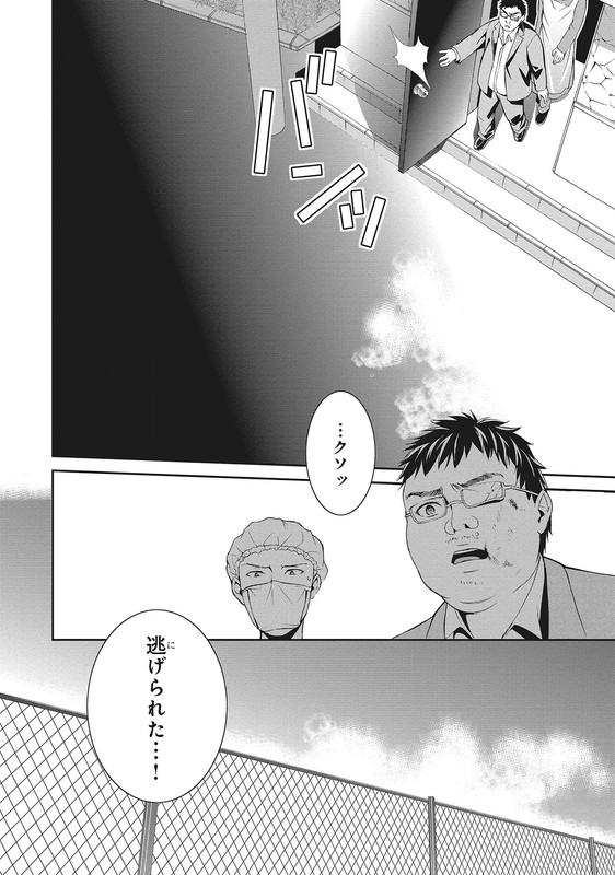 Shoujo Pet 2ndVol1-13