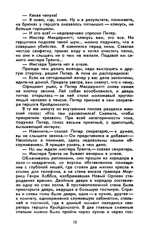 p0016