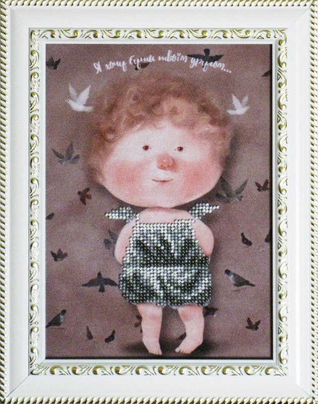 Я хочу бути твоїм другом