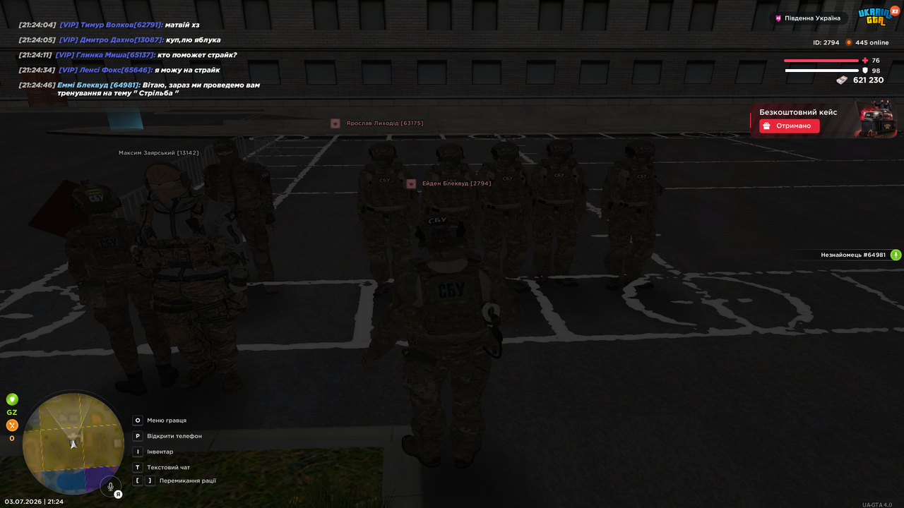 UKRAINE GTA 03 07 2026 21 24 52