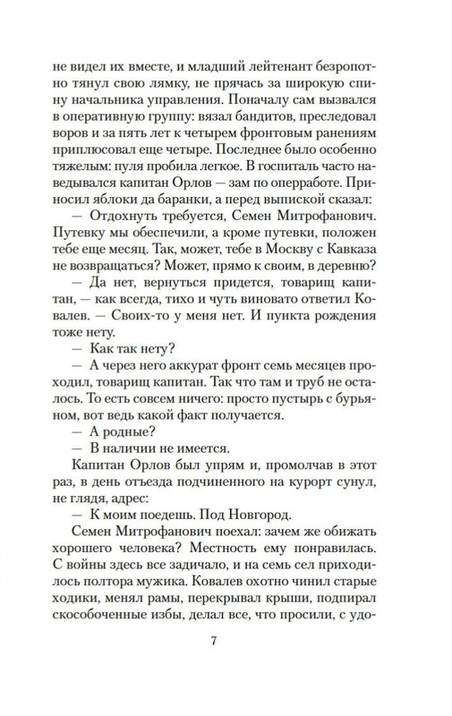 1-page-0005