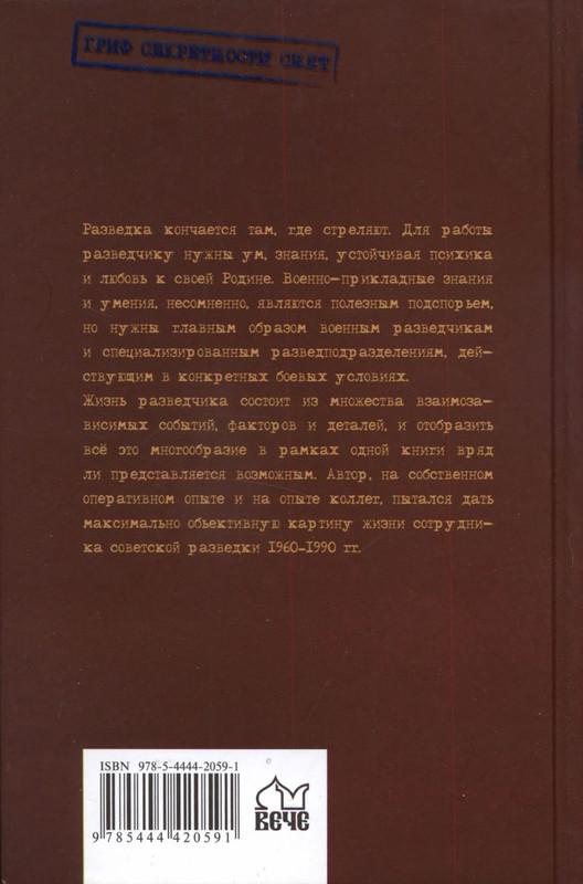 p0468