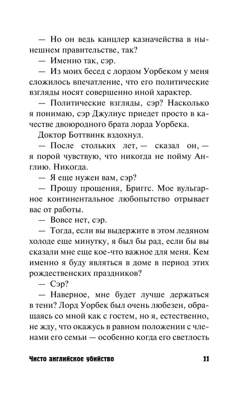 ASE000000000846081-11